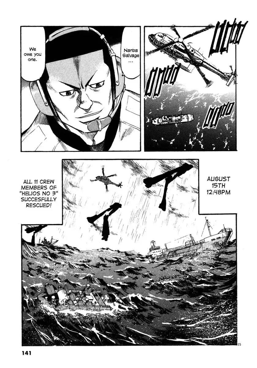 Waga Na wa Umishi Chapter 65 15